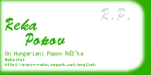 reka popov business card